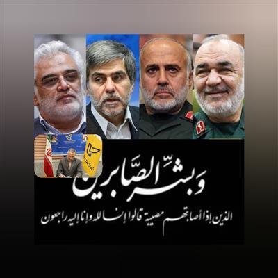 پیام تسلیت مدیر كل بمناسبت تجاوز رژیم صهیونیسم