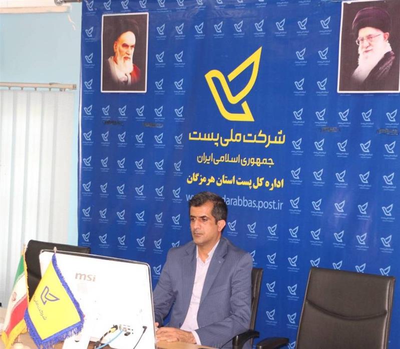 مدیر كل پست استان هرمزگان طی پیامی فرا رسیدن عید سعید غدیرخم را تبریك و تهنیت گفت.