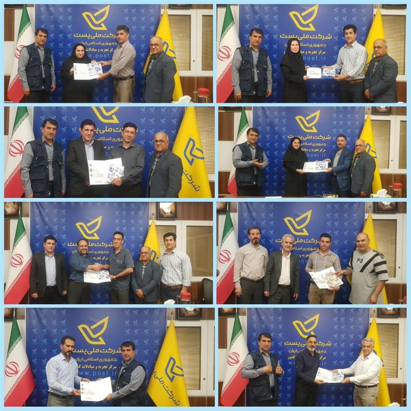 قدردانی از "كاركنان برتر" مركز تجزیه و مبادلات كشور